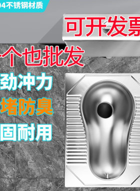 不锈钢蹲便器蹲坑蹲厕便盆