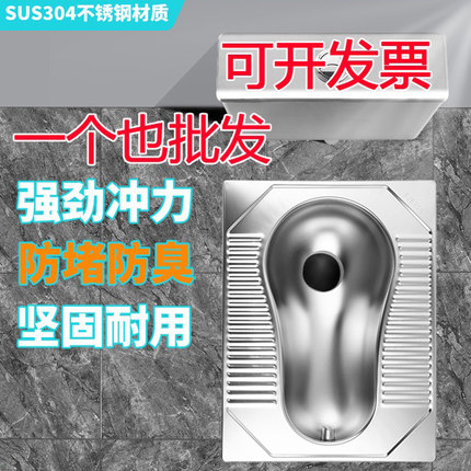 304不锈钢蹲便器蹲坑式蹲厕便盆防臭酒吧大小便器KTV公共厕所蹲盆