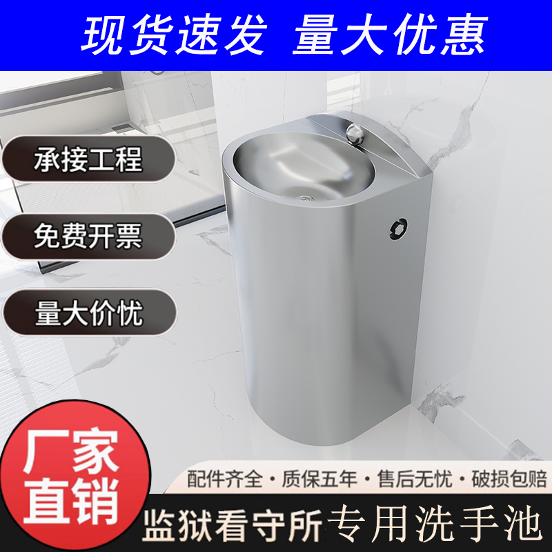 不锈钢洗手盆落地式立柱盆