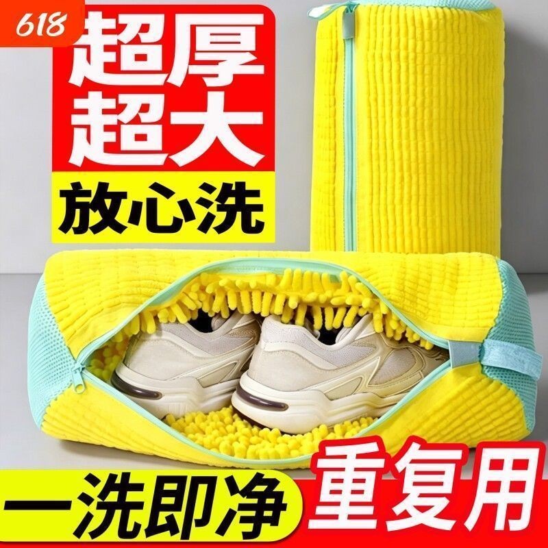 批发-懒人全自动洗护滚筒洗衣机刷鞋洗衣袋洗鞋袋洗鞋袋洗衣机洗