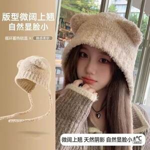 可爱小熊帽子秋冬新款保暖护耳毛线帽冬天大头毛绒雷锋针织百搭