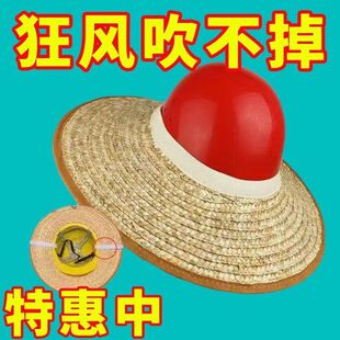 安全帽遮阳帽檐防晒无顶草帽工地专用大帽檐透气防晒神器防晒帽子