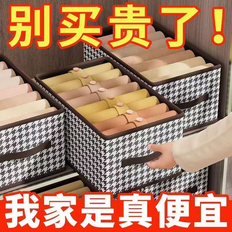 大容量收纳盒装衣服收纳箱家居衣柜裤子整理箱布艺可折叠储物家用