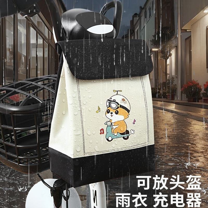 电动车前置挂包防水挂物包收纳袋