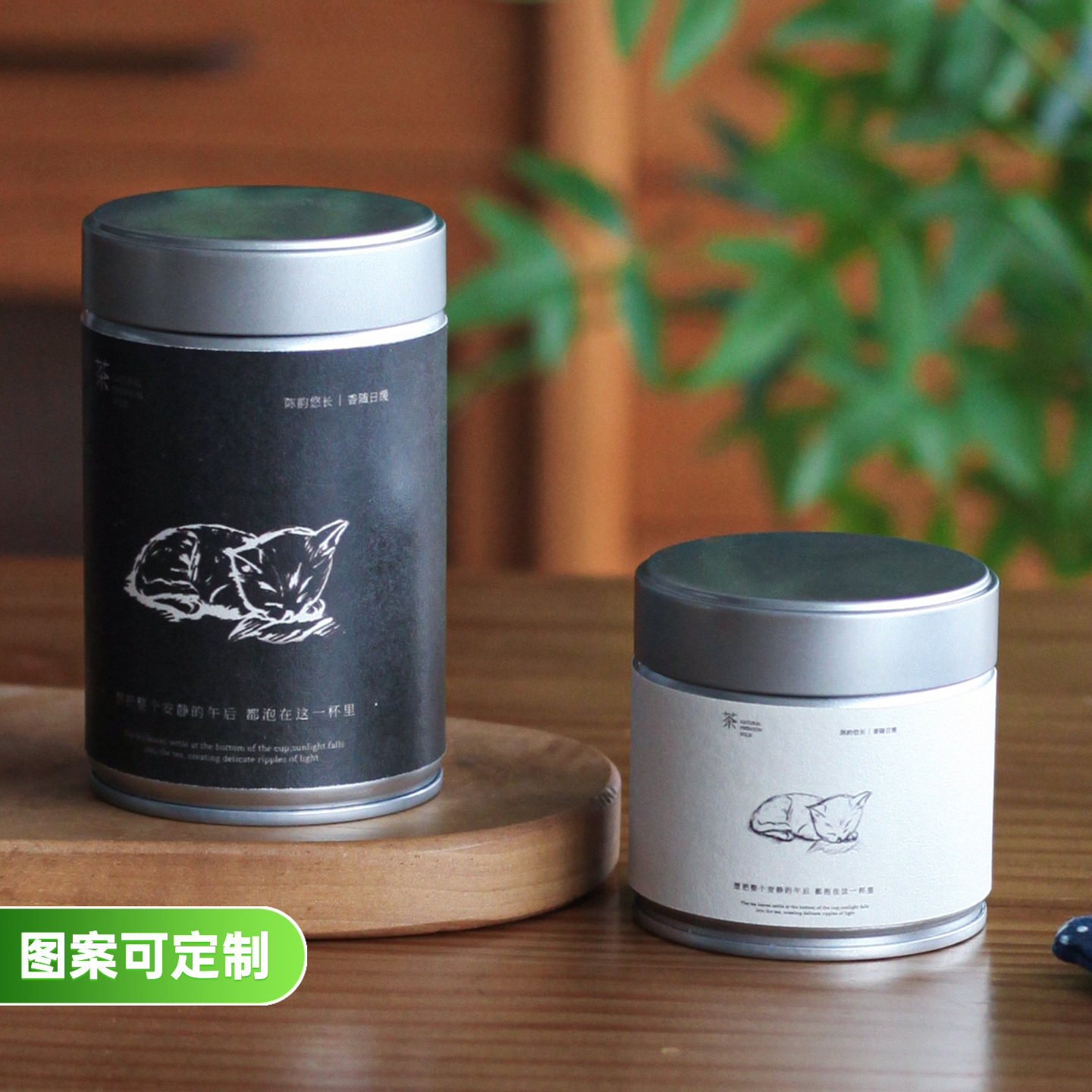 可定制马口铁茶叶罐礼品包装罐图片
