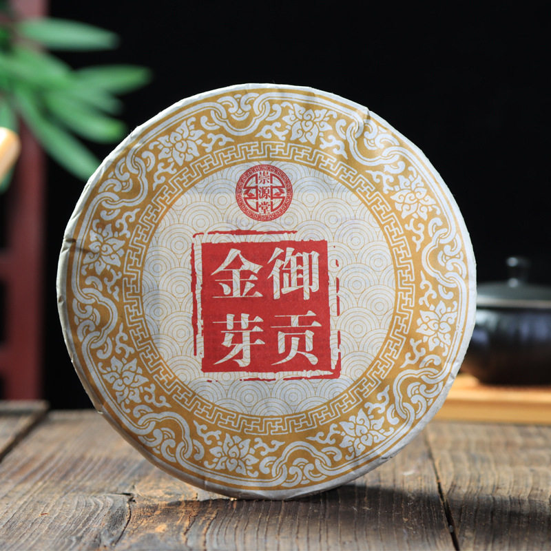 御贡金芽357g茶饼云南古树陈年熟普洱茶