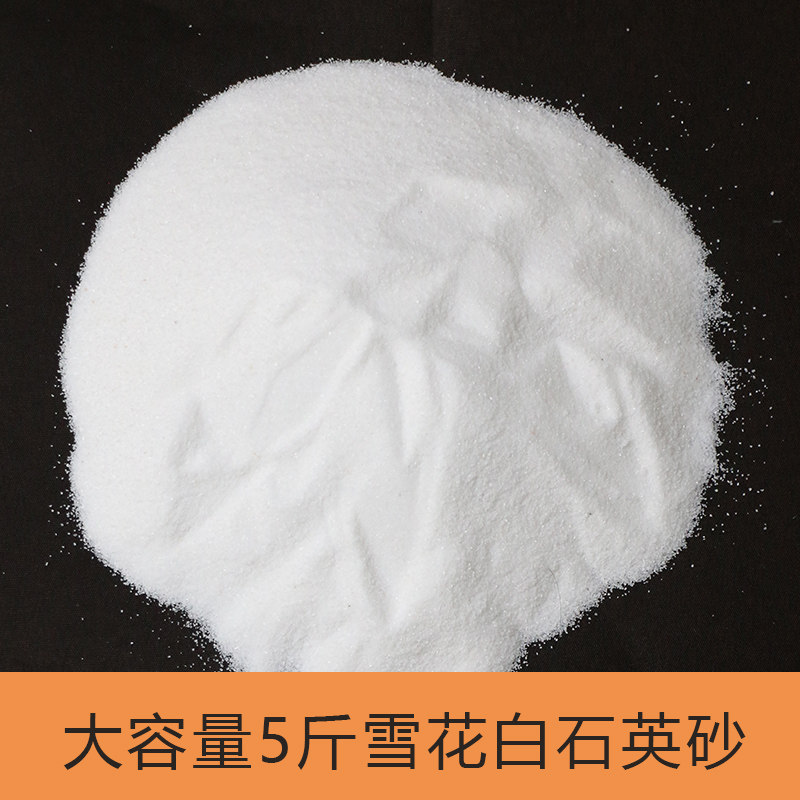 Quartz Sand Acrylic Texture Painting Quartz Sand Acrylic Paint DIY Handmade Three-Dimensional Texture Painting White Sand Fine Sand Particles Trendy ins Sand Painting Acrylic Paint Decorative Painting Special Fine Sand 4080