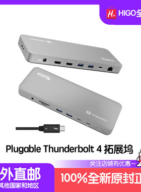 Plugable Thunderbolt 4 Hub雷电拓展坞MacBook显示器分屏M4 充电