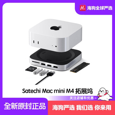 SatechiMacminiM4拓展坞端口