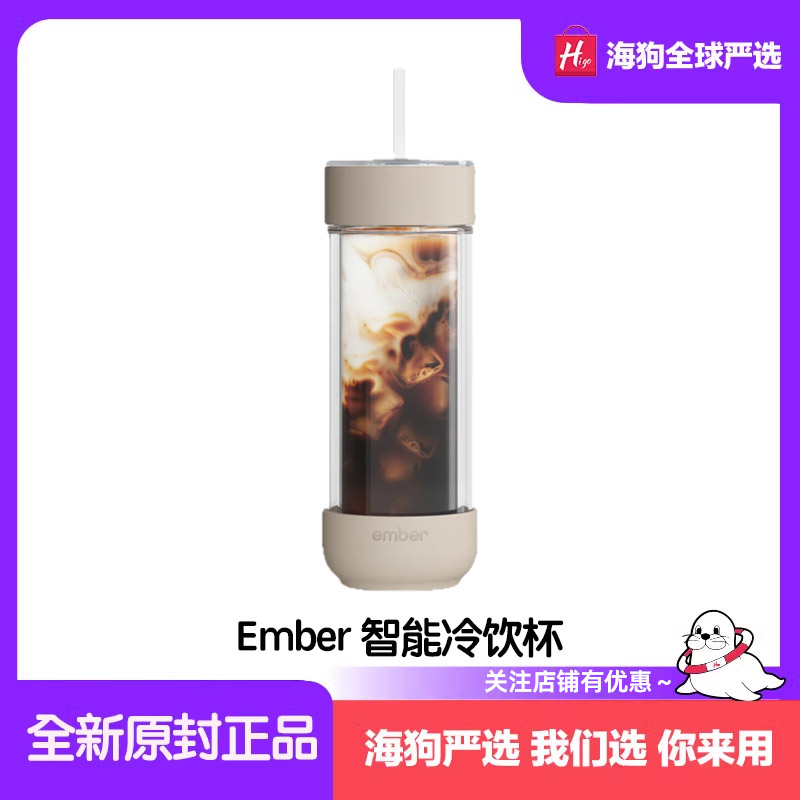 Ember双层隔热冷饮杯防溢玻璃杯