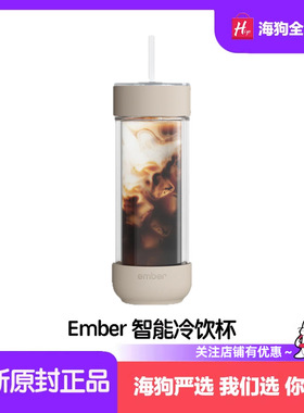 全新Ember 16oz冷饮杯咖啡杯持久冰爽便携双层隔热硼硅酸盐玻璃杯