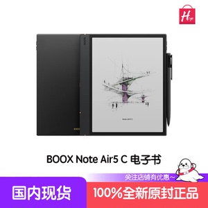 BOOX Note Air 5C 10.3寸彩色电子书墨水屏平板阅读器海外版文石