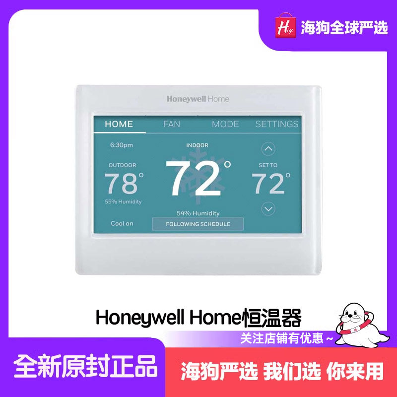 霍尼韦尔Honeywell RTH9600WF 恒温器 TB6575A1000 美国代购
