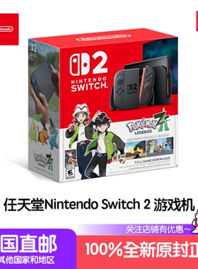 任天堂Nintendo Switch 2游戏机美国直邮Mario Kart World Bundle