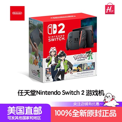 任天堂NintendoSwitch2游戏机