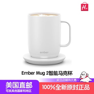 美国Ember mug 2智能温控杯家用马克杯情侣咖啡杯保温杯水杯杯盖