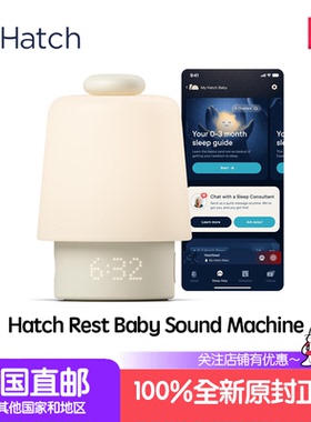 Hatch Rest+ Baby Sound Machine婴儿儿童睡眠音响夜灯闹钟 代购