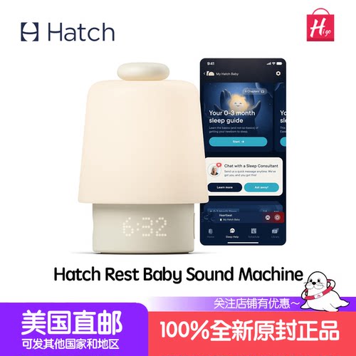 HatchRestBaby婴儿儿童闹钟