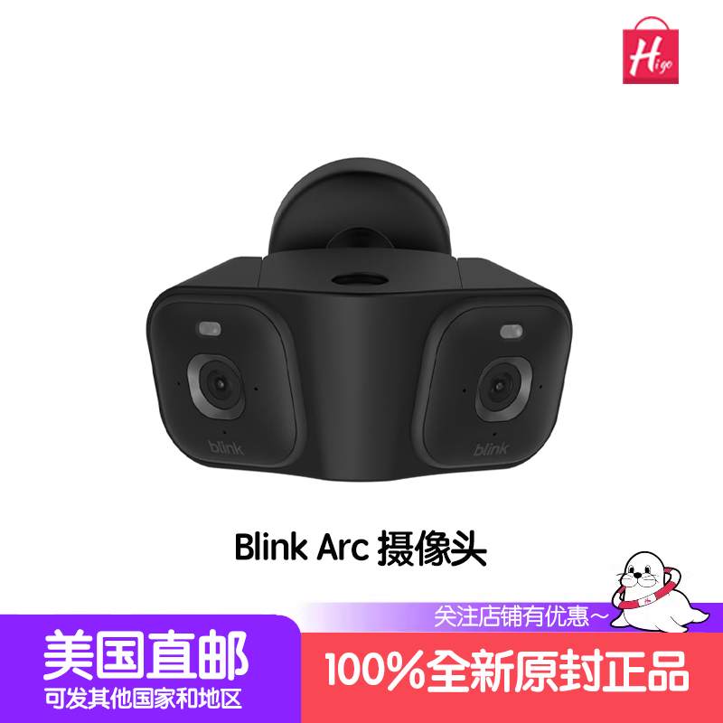 BlinkArc全景大范围覆盖摄像头