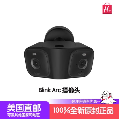 BlinkArc全景大范围覆盖摄像头