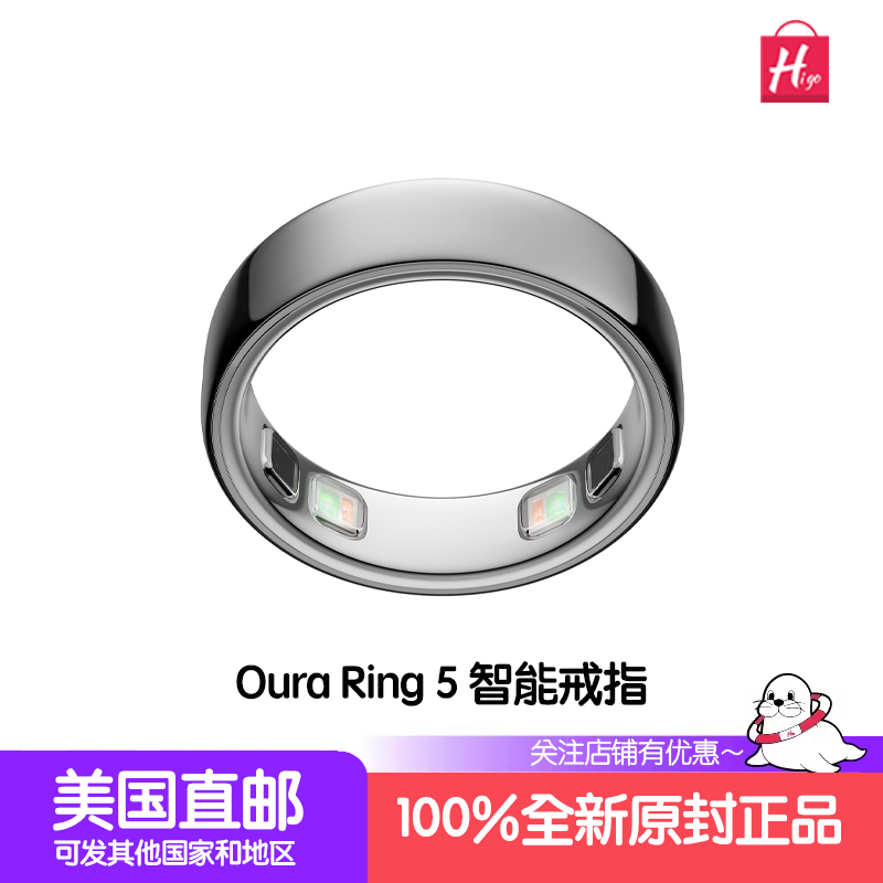 OuraRing5智能戒指心率血氧