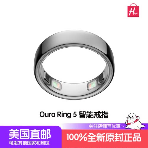OuraRing5智能戒指心率血氧