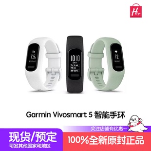 佳明Garmin vivosmart 5智能手环运动手表心率计步器血氧睡眠检测