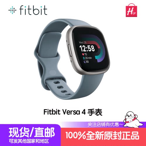 Fitbitversa4运动手环