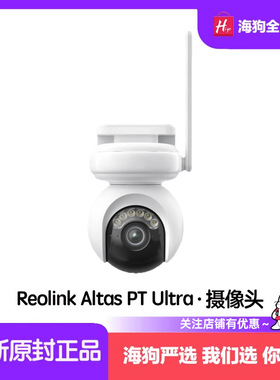 Reolink Altas PT Ultra云台摄像头太阳能电池带聚光灯4G LTE
