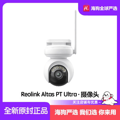 ReolinkAltasPTUltra摄像头