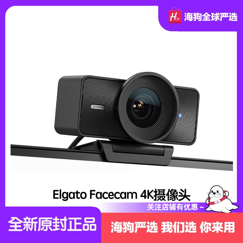 ElgatoFacecam4K60网络摄像头