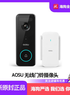 AOSU无线门铃摄像头5MP超高清2.4/5GHzWiFi视频门铃电池/有线供电