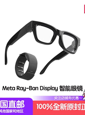 雷朋Meta Ray-Ban Display智能眼镜带全彩显示屏AI语音助手
