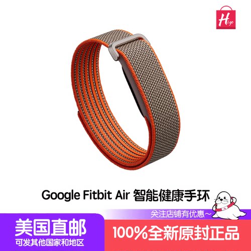 谷歌FitBitAir心率睡眠运动手环