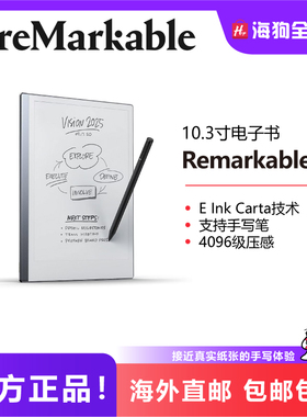 reMarkable 2 10寸墨水屏电子笔记本大屏PDF阅读器护眼手写电纸书
