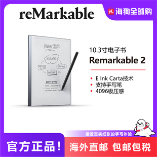 reMarkable 2 10寸墨水屏电子笔记本大屏PDF阅读器护眼手写电纸书