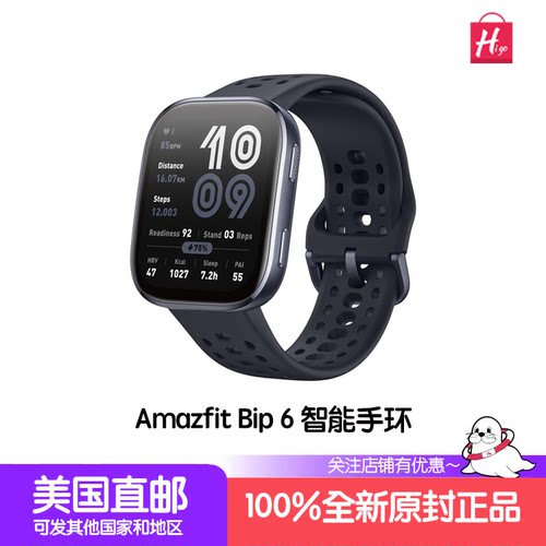 AmazfitBip6智能手表手环