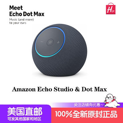 AmazonEchoStudioDotMax