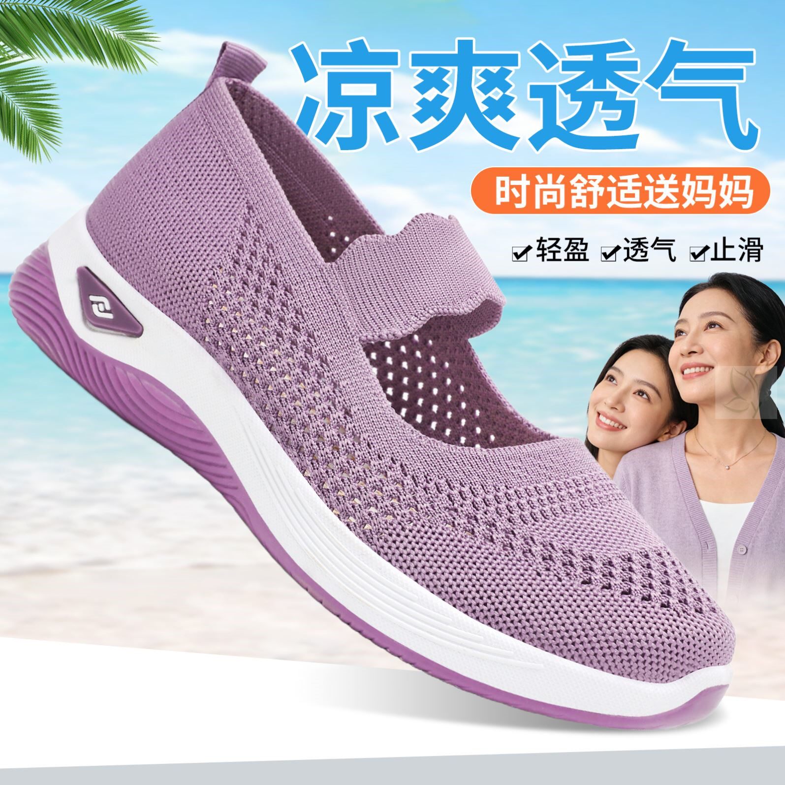 老北京布鞋女透气网鞋中老年平底飞织一脚蹬妈妈鞋软底防滑健步鞋