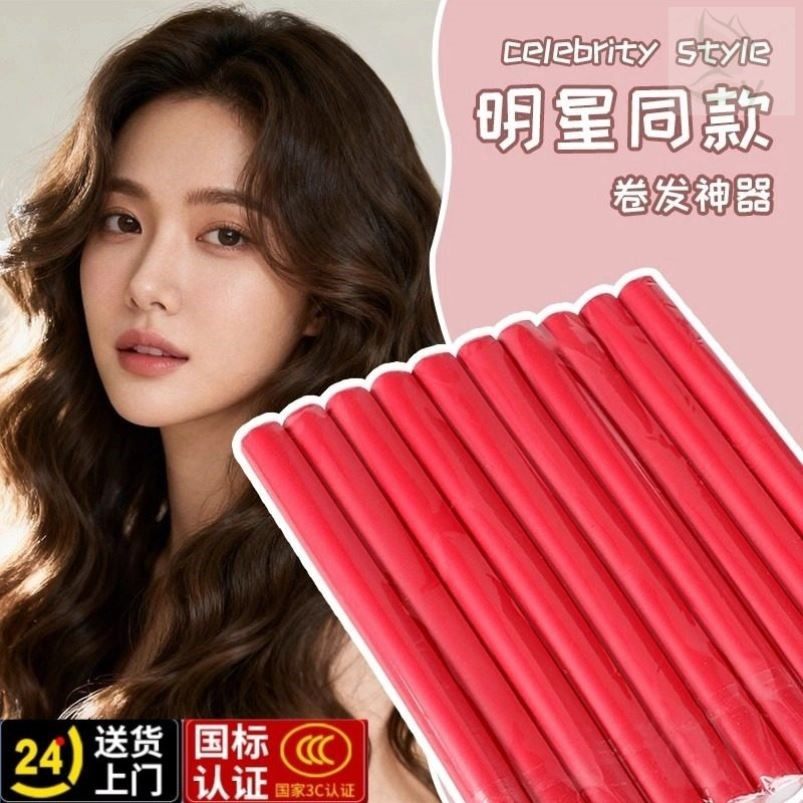 海绵卷发棒懒人大波浪卷发筒睡眠卷发神器持久定型不伤发烫发卷杠,家庭/个人清洁工具,盘发器,淘宝优惠券,粉丝福利购,淘宝优惠卷