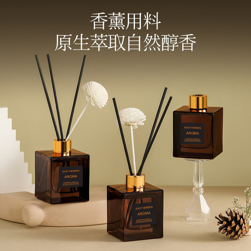 香薰200ML大容量无火酒