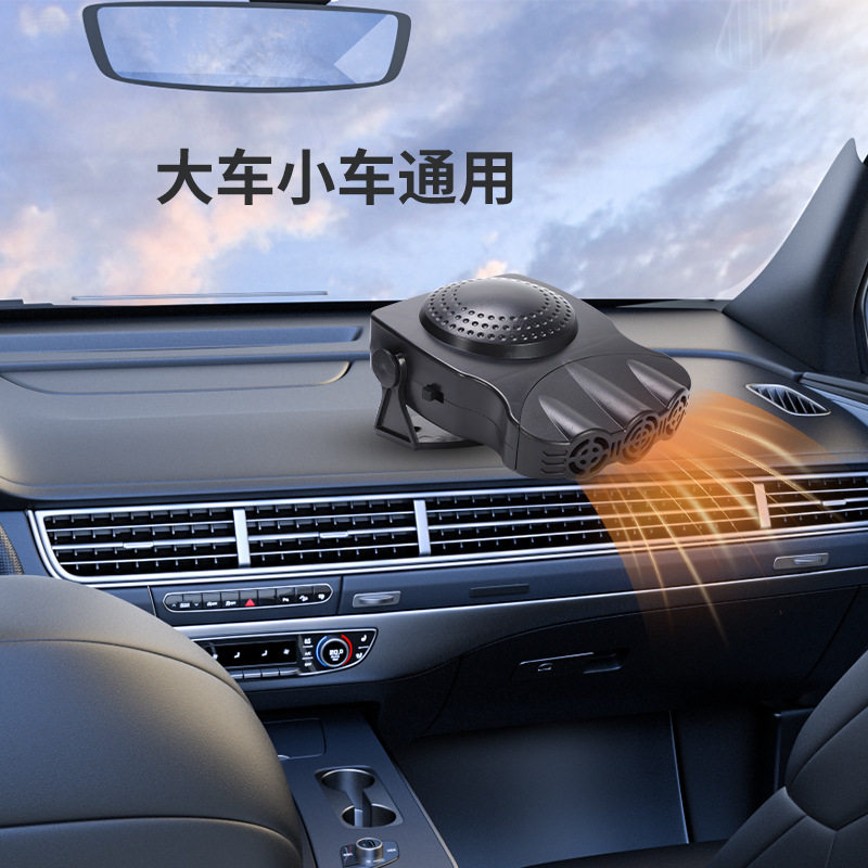 厂家直供车载暖风机静音