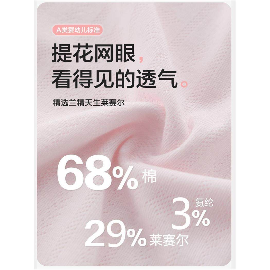 莱赛尔女童安全裤防走光夏季薄款二合一儿童内裤女a类平角裤女孩