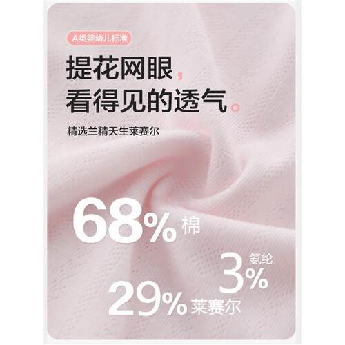 莱赛尔女童安全裤防走光夏季薄款二合一儿童内裤女a类平角裤女孩