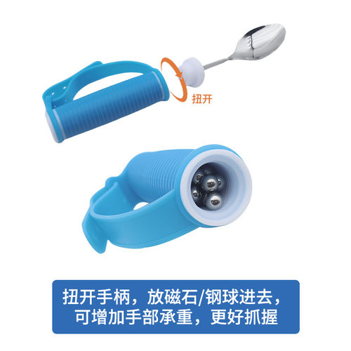 老人自助吃饭辅助不锈钢