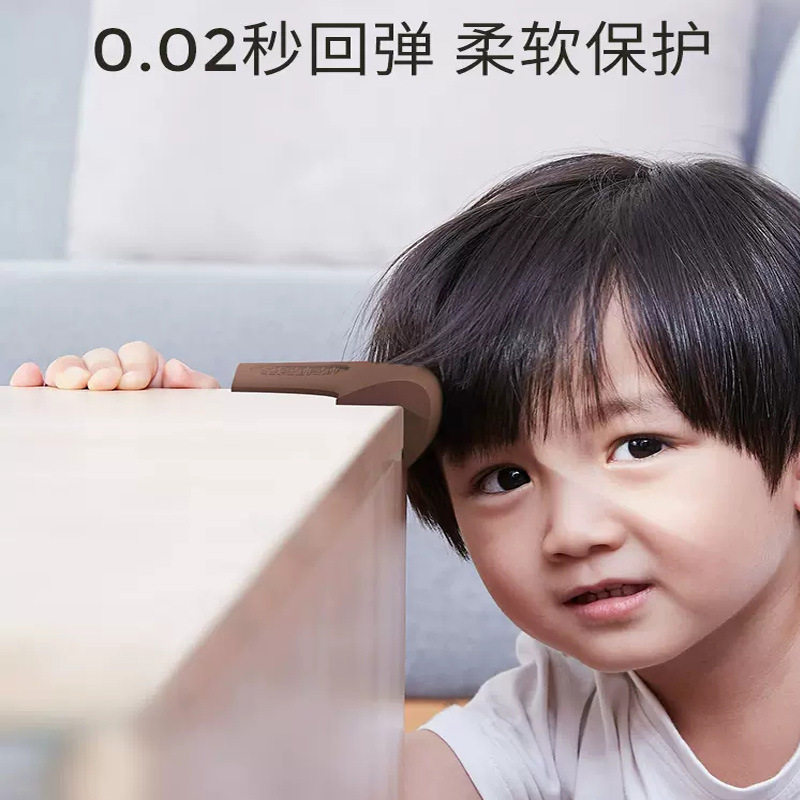 8个装宝宝防撞角婴儿童墙