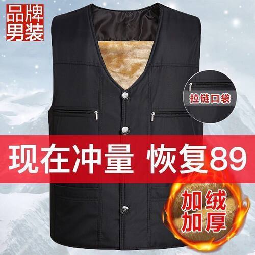 毛内胆爸爸装大码中年男