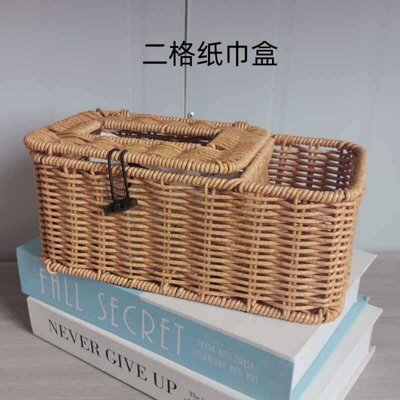 仿藤编抽纸盒客厅家用酒