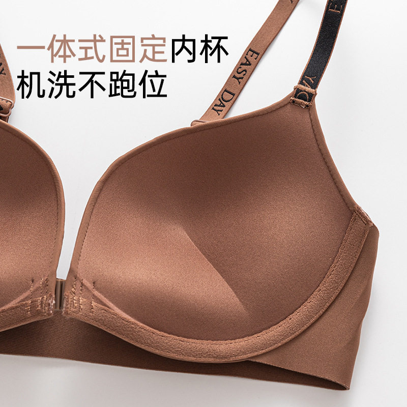 前扣美背文胸果冻胶软支