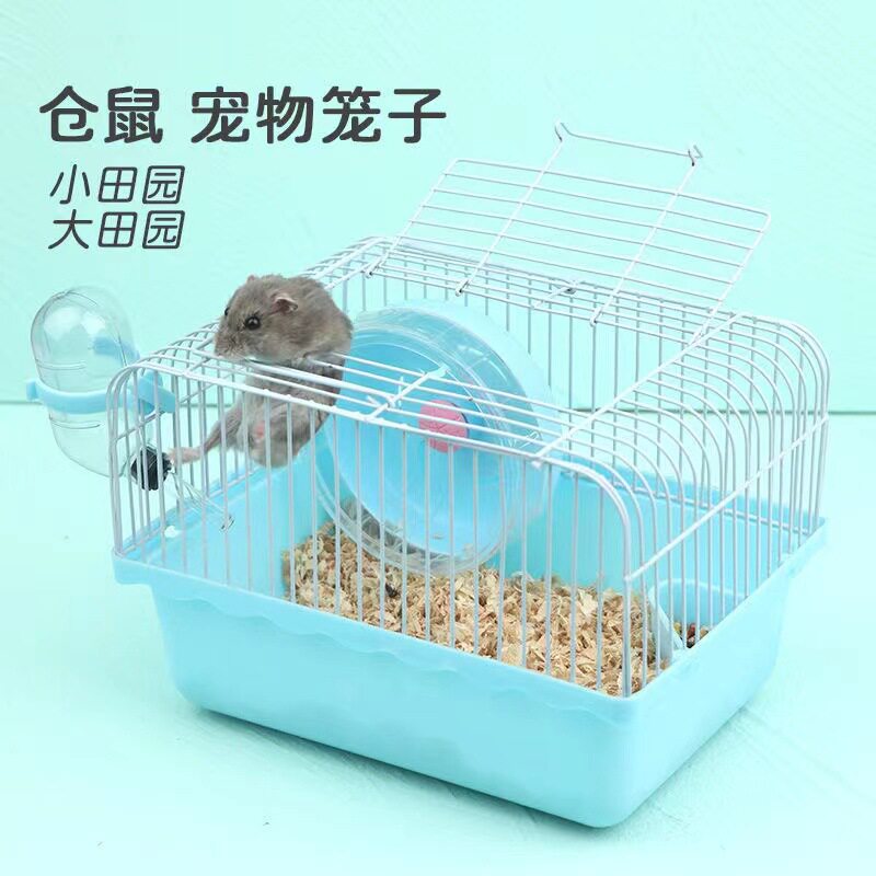 小田园仓鼠笼子简易熊笼